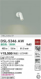 DAIKO ŵ ݥåȥ饤 DSL-5346AWþʾҲþ̿䡦ƥꥢΡڥ饤ȥ