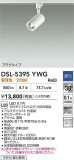 DAIKO ŵ ݥåȥ饤 DSL-5395YWGþʾҲþ̿䡦ƥꥢΡڥ饤ȥ