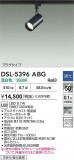 DAIKO ŵ ݥåȥ饤 DSL-5396ABGþʾҲþ̿䡦ƥꥢΡڥ饤ȥ