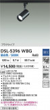 DAIKO ŵ ݥåȥ饤 DSL-5396WBGþʾҲþ̿䡦ƥꥢΡڥ饤ȥ