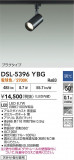 DAIKO ŵ ݥåȥ饤 DSL-5396YBGþʾҲþ̿䡦ƥꥢΡڥ饤ȥ