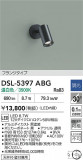 DAIKO ŵ ݥåȥ饤 DSL-5397ABGþʾҲþ̿䡦ƥꥢΡڥ饤ȥ