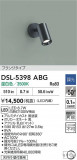 DAIKO ŵ ݥåȥ饤 DSL-5398ABGþʾҲþ̿䡦ƥꥢΡڥ饤ȥ