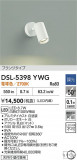 DAIKO ŵ ݥåȥ饤 DSL-5398YWGþʾҲþ̿䡦ƥꥢΡڥ饤ȥ