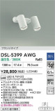 DAIKO ŵ ݥåȥ饤 DSL-5399AWGþʾҲþ̿䡦ƥꥢΡڥ饤ȥ