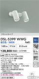 DAIKO ŵ ݥåȥ饤 DSL-5399WWGþʾҲþ̿䡦ƥꥢΡڥ饤ȥ