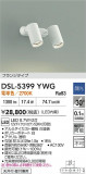 DAIKO ŵ ݥåȥ饤 DSL-5399YWGþʾҲþ̿䡦ƥꥢΡڥ饤ȥ