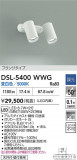 DAIKO ŵ ݥåȥ饤 DSL-5400WWGþʾҲþ̿䡦ƥꥢΡڥ饤ȥ