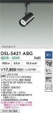 DAIKO ŵ ݥåȥ饤 DSL-5421ABGþʾҲþ̿䡦ƥꥢΡڥ饤ȥ
