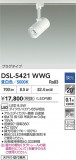 DAIKO ŵ ݥåȥ饤 DSL-5421WWGþʾҲþ̿䡦ƥꥢΡڥ饤ȥ