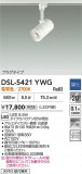 DAIKO ŵ ݥåȥ饤 DSL-5421YWGþʾҲþ̿䡦ƥꥢΡڥ饤ȥ