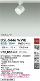 DAIKO ŵ ݥåȥ饤 DSL-5446WWEþʾҲþ̿䡦ƥꥢΡڥ饤ȥ