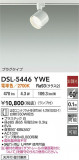 DAIKO ŵ ݥåȥ饤 DSL-5446YWEþʾҲþ̿䡦ƥꥢΡڥ饤ȥ