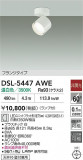 DAIKO ŵ ݥåȥ饤 DSL-5447AWEþʾҲþ̿䡦ƥꥢΡڥ饤ȥ