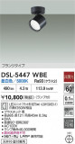 DAIKO ŵ ݥåȥ饤 DSL-5447WBEþʾҲþ̿䡦ƥꥢΡڥ饤ȥ