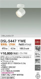 DAIKO ŵ ݥåȥ饤 DSL-5447YWEþʾҲþ̿䡦ƥꥢΡڥ饤ȥ