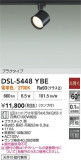DAIKO ŵ ݥåȥ饤 DSL-5448YBEþʾҲþ̿䡦ƥꥢΡڥ饤ȥ