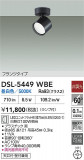 DAIKO ŵ ݥåȥ饤 DSL-5449WBEþʾҲþ̿䡦ƥꥢΡڥ饤ȥ