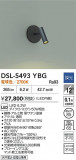 DAIKO ŵ ݥåȥ饤 DSL-5493YBGþʾҲþ̿䡦ƥꥢΡڥ饤ȥ