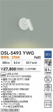 DAIKO ŵ ݥåȥ饤 DSL-5493YWGþʾҲþ̿䡦ƥꥢΡڥ饤ȥ