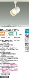 DAIKO ŵ إݥåȥ饤 DSL-5524FWGþʾҲþ̿䡦ƥꥢΡڥ饤ȥ