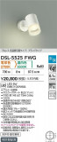 DAIKO ŵ إݥåȥ饤 DSL-5525FWGþʾҲþ̿䡦ƥꥢΡڥ饤ȥ