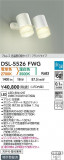DAIKO ŵ إݥåȥ饤 DSL-5526FWGþʾҲþ̿䡦ƥꥢΡڥ饤ȥ