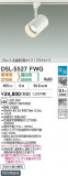 DAIKO ŵ إݥåȥ饤 DSL-5527FWGþʾҲþ̿䡦ƥꥢΡڥ饤ȥ