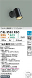 DAIKO ŵ إݥåȥ饤 DSL-5528FBGþʾҲþ̿䡦ƥꥢΡڥ饤ȥ