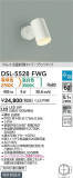 DAIKO ŵ إݥåȥ饤 DSL-5528FWGþʾҲþ̿䡦ƥꥢΡڥ饤ȥ