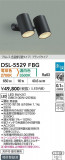 DAIKO ŵ إݥåȥ饤 DSL-5529FBGþʾҲþ̿䡦ƥꥢΡڥ饤ȥ