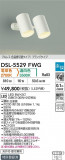 DAIKO ŵ إݥåȥ饤 DSL-5529FWGþʾҲþ̿䡦ƥꥢΡڥ饤ȥ