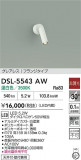 DAIKO ŵ ݥåȥ饤 DSL-5543AWþʾҲþ̿䡦ƥꥢΡڥ饤ȥ