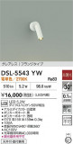DAIKO ŵ ݥåȥ饤 DSL-5543YWþʾҲþ̿䡦ƥꥢΡڥ饤ȥ