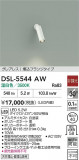 DAIKO ŵ ݥåȥ饤 DSL-5544AWþʾҲþ̿䡦ƥꥢΡڥ饤ȥ