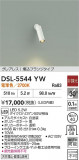 DAIKO ŵ ݥåȥ饤 DSL-5544YWþʾҲþ̿䡦ƥꥢΡڥ饤ȥ