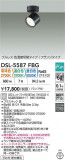 DAIKO ŵ إݥåȥ饤 DSL-5587FBGþʾҲþ̿䡦ƥꥢΡڥ饤ȥ