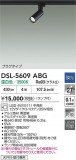 DAIKO ŵ ݥåȥ饤 DSL-5609ABGþʾҲþ̿䡦ƥꥢΡڥ饤ȥ