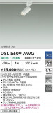 DAIKO ŵ ݥåȥ饤 DSL-5609AWGþʾҲþ̿䡦ƥꥢΡڥ饤ȥ