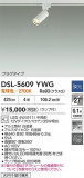 DAIKO ŵ ݥåȥ饤 DSL-5609YWGþʾҲþ̿䡦ƥꥢΡڥ饤ȥ