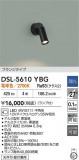 DAIKO ŵ ݥåȥ饤 DSL-5610YBGþʾҲþ̿䡦ƥꥢΡڥ饤ȥ