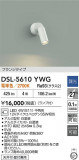 DAIKO ŵ ݥåȥ饤 DSL-5610YWGþʾҲþ̿䡦ƥꥢΡڥ饤ȥ