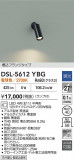 DAIKO ŵ ݥåȥ饤 DSL-5612YBGþʾҲþ̿䡦ƥꥢΡڥ饤ȥ