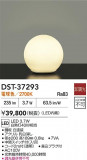DAIKO ŵ  DST-37293þʾҲþ̿䡦ƥꥢΡڥ饤ȥ