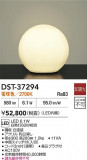 DAIKO ŵ  DST-37294þʾҲþ̿䡦ƥꥢΡڥ饤ȥ