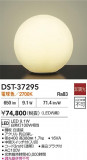DAIKO ŵ  DST-37295þʾҲþ̿䡦ƥꥢΡڥ饤ȥ