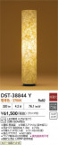 DAIKO ŵ  DST-38844YþʾҲþ̿䡦ƥꥢΡڥ饤ȥ