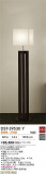 DAIKO ŵ  DST-39530YþʾҲþ̿䡦ƥꥢΡڥ饤ȥ