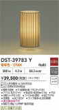 DAIKO ŵ  DST-39783YþʾҲþ̿䡦ƥꥢΡڥ饤ȥ