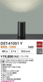 DAIKO ŵ  DST-41051YþʾҲþ̿䡦ƥꥢΡڥ饤ȥ